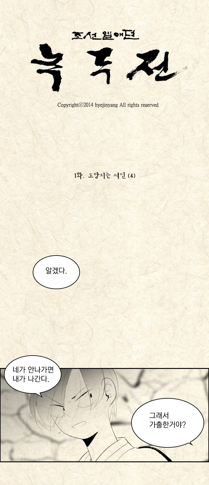 14 페이지