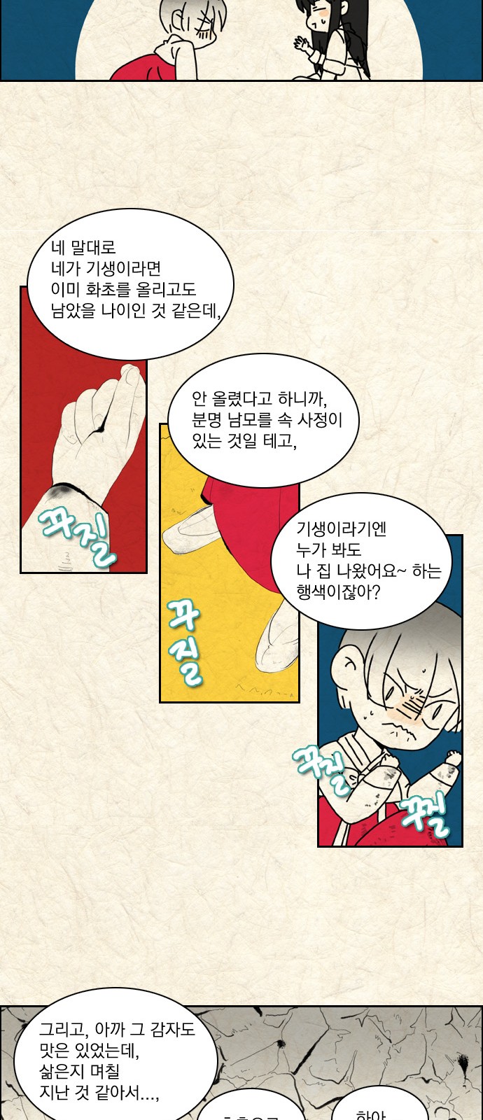 16 페이지