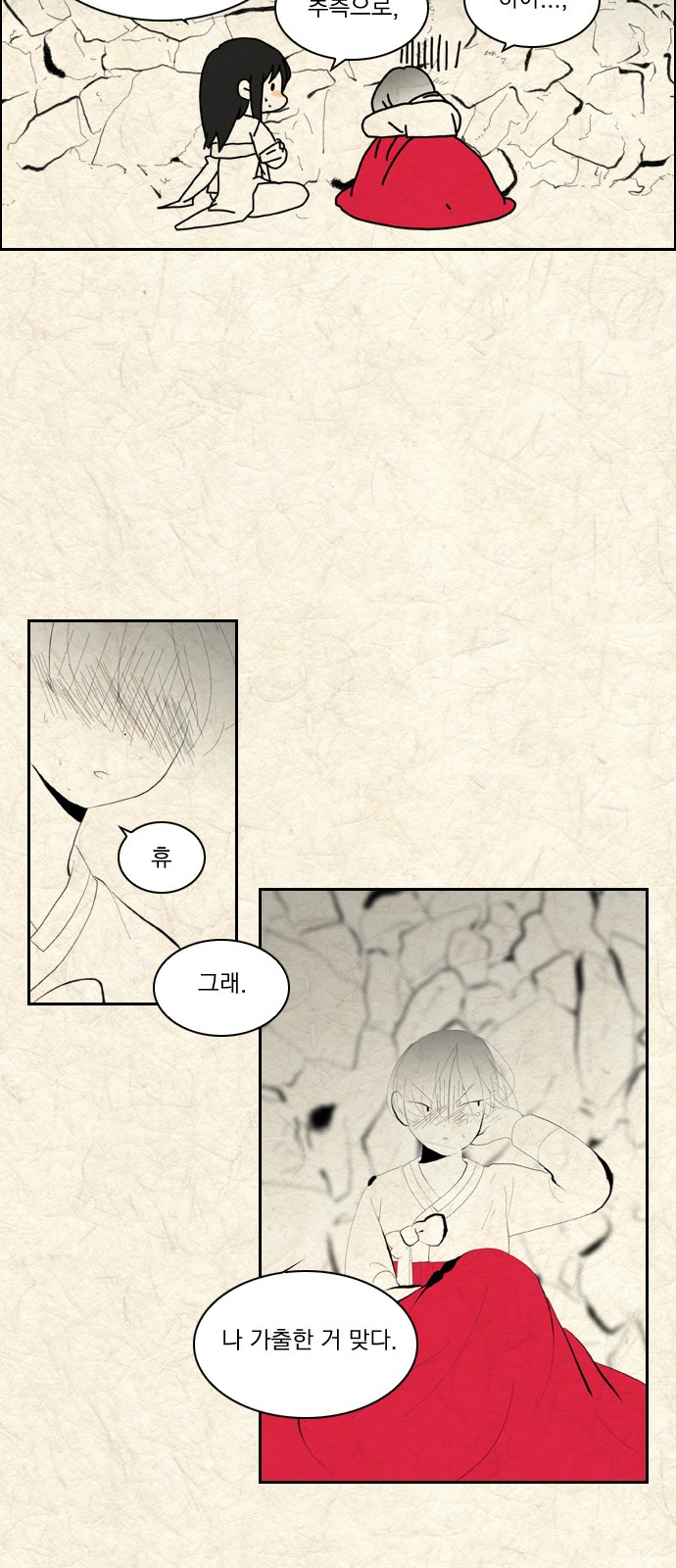 17 페이지