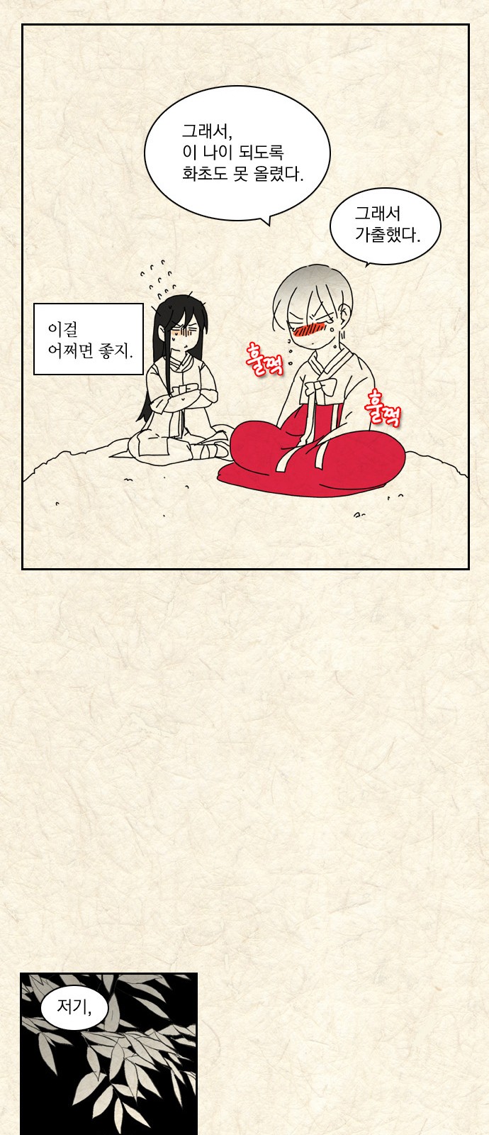 19 페이지