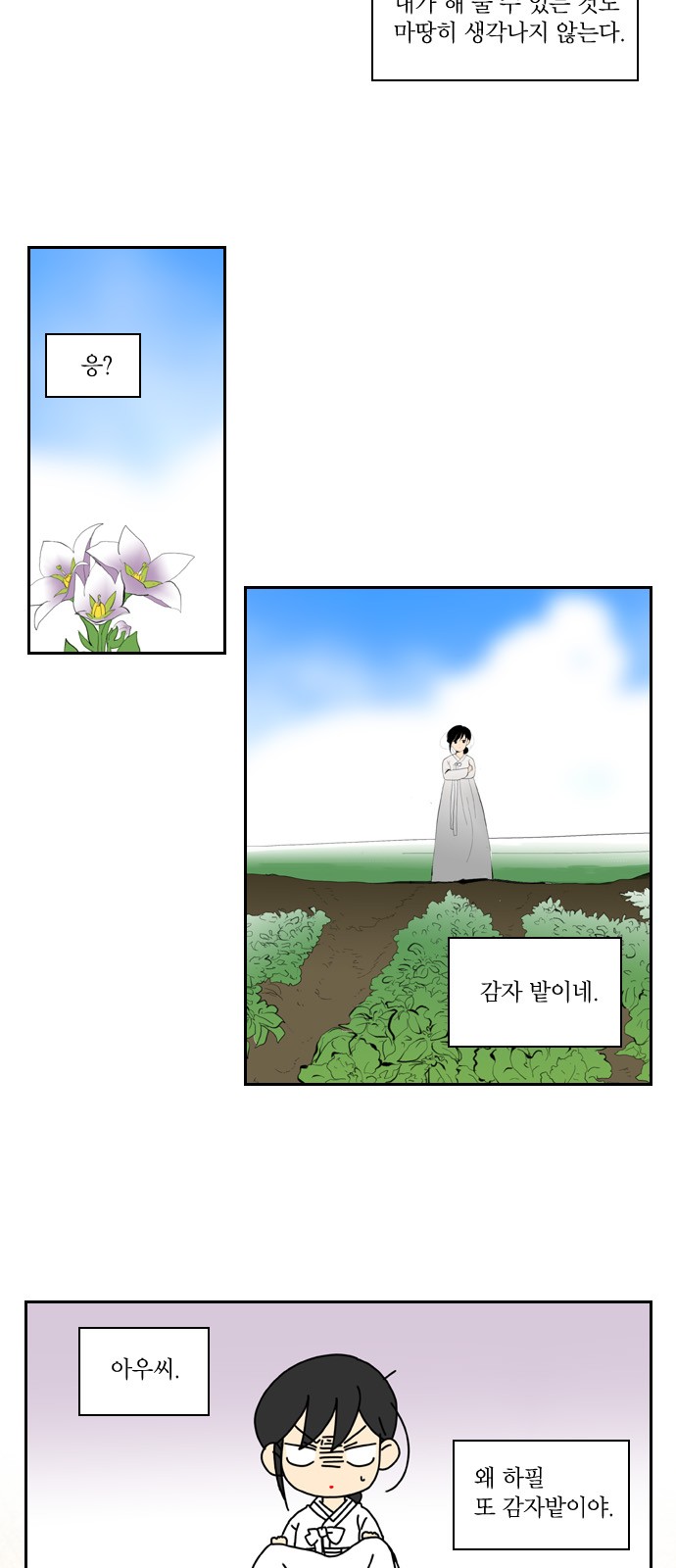 2 페이지