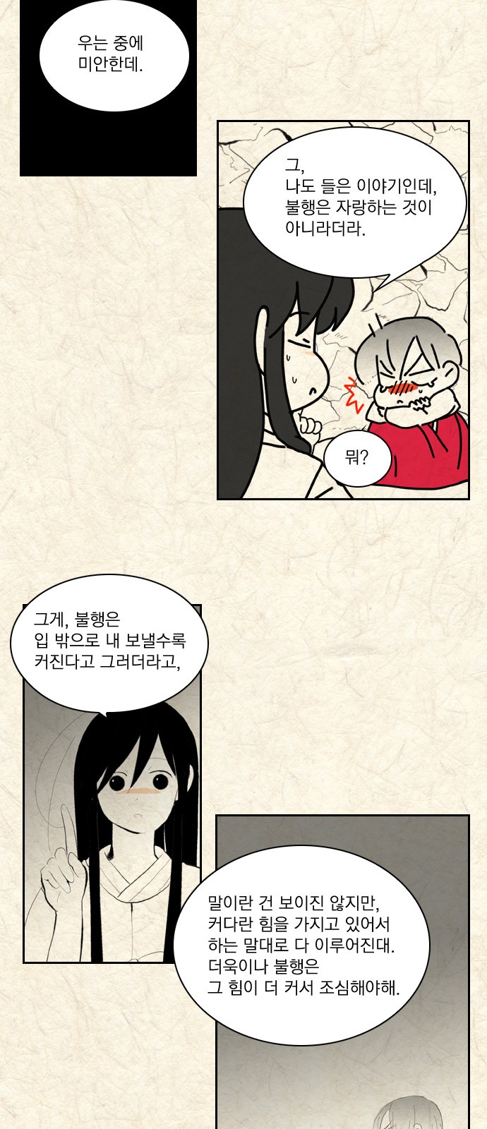 20 페이지