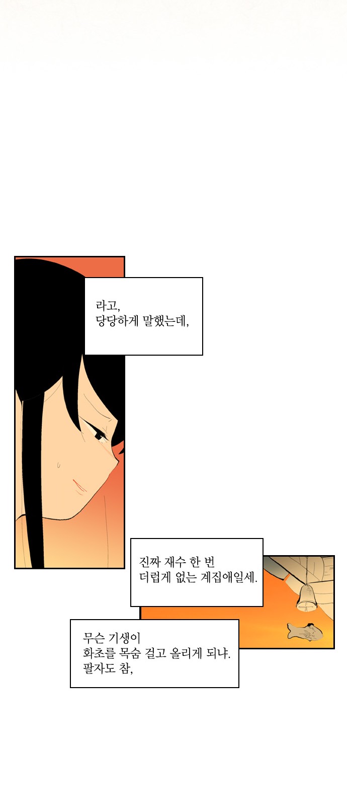 23 페이지