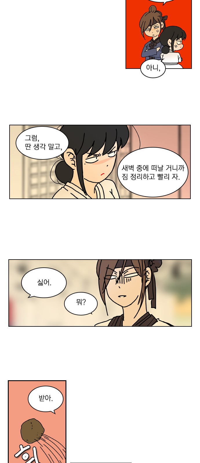 10 페이지