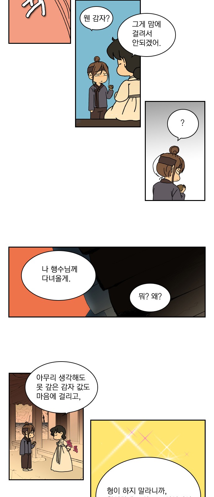 11 페이지