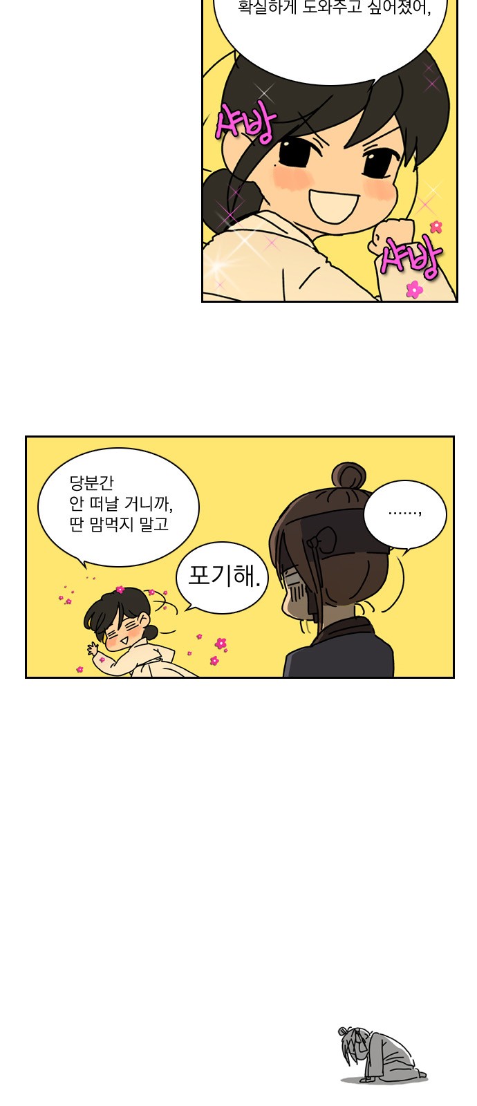 12 페이지