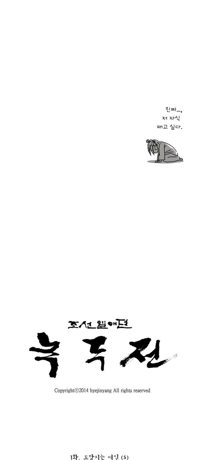 13 페이지