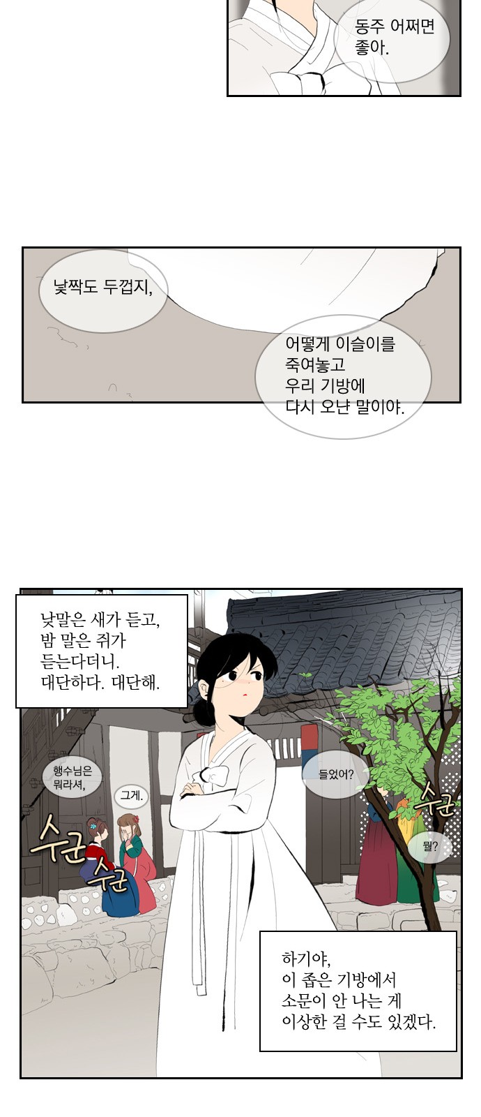 15 페이지