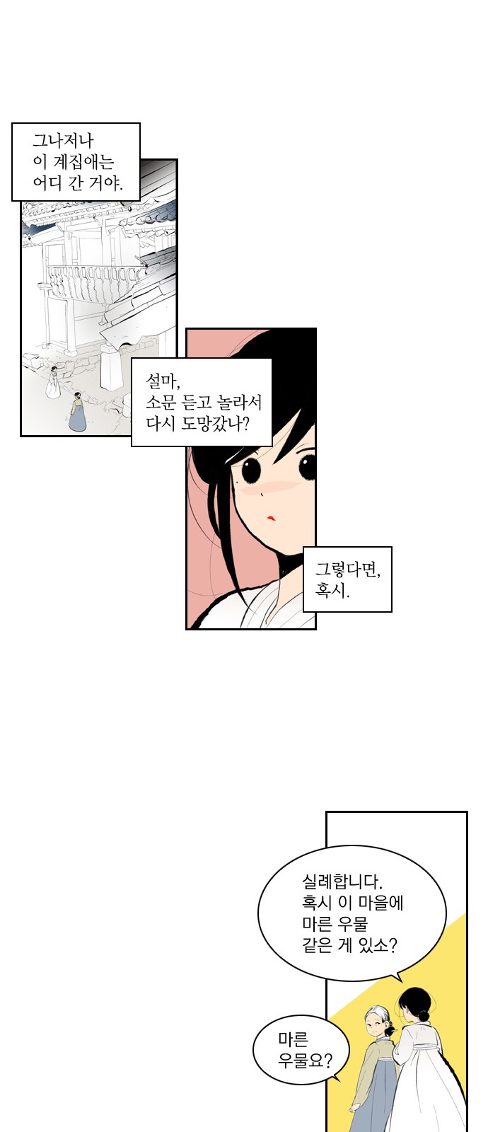 16 페이지