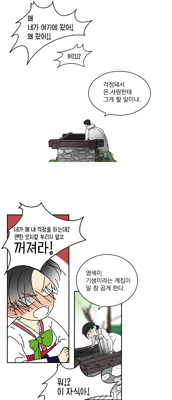 20 페이지
