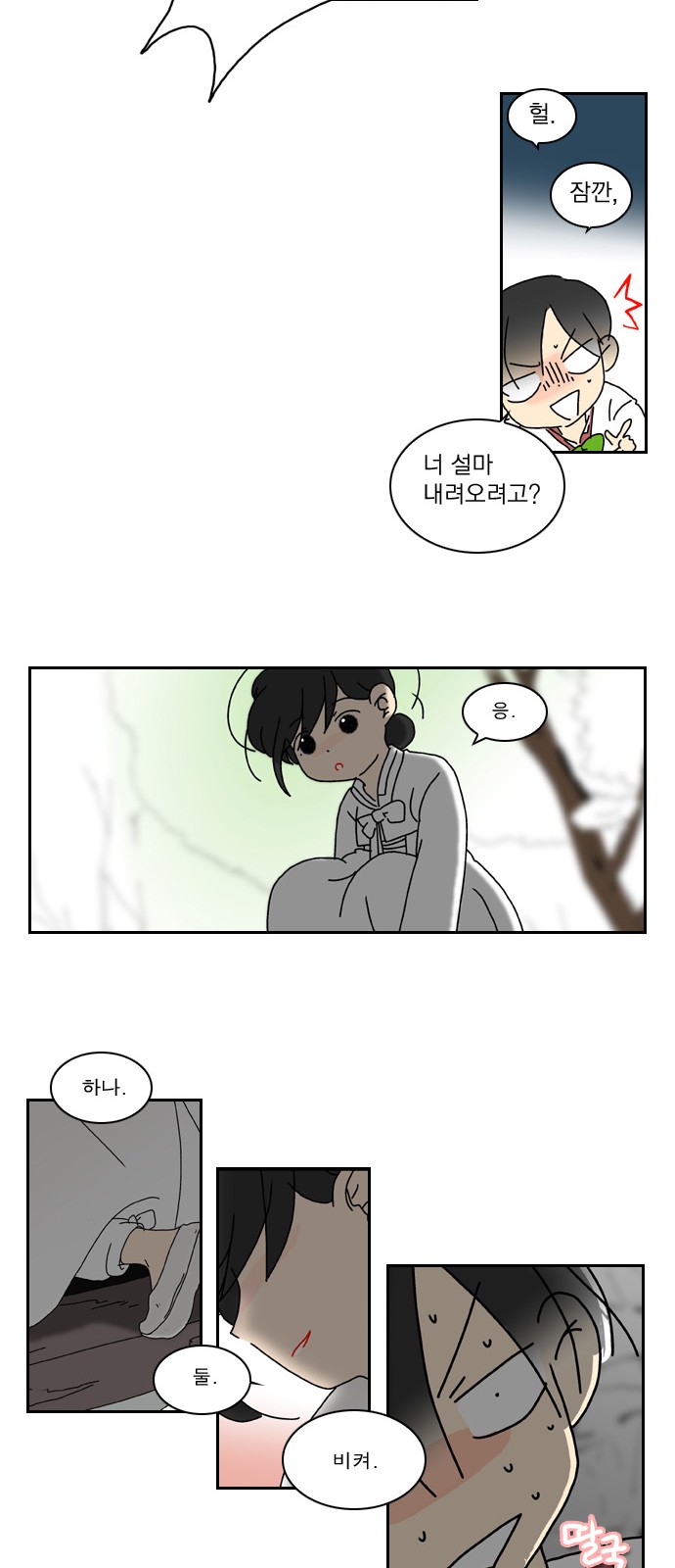 21 페이지