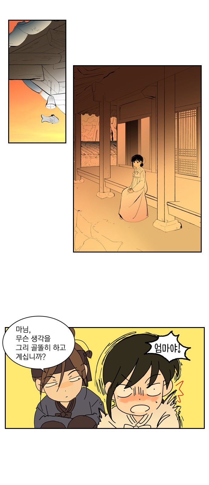 4 페이지