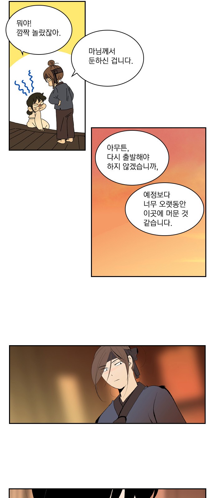 5 페이지