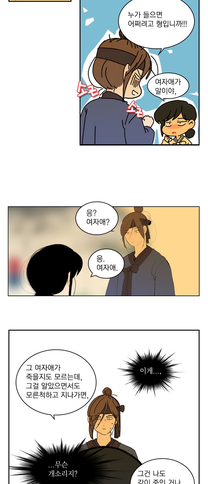 7 페이지