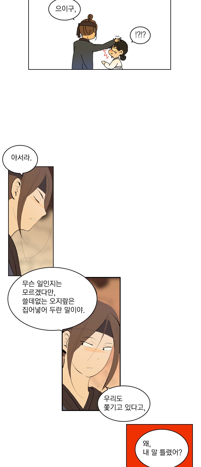 9 페이지