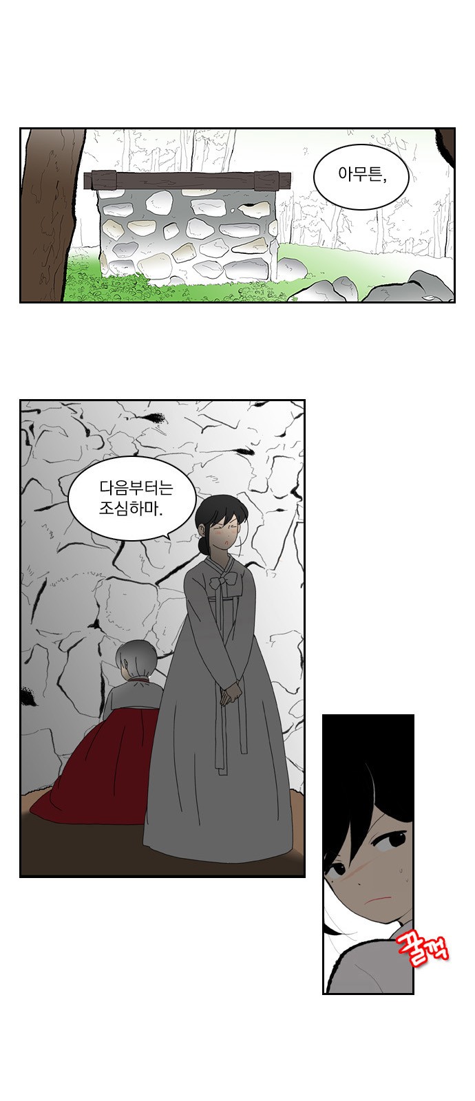 1 페이지