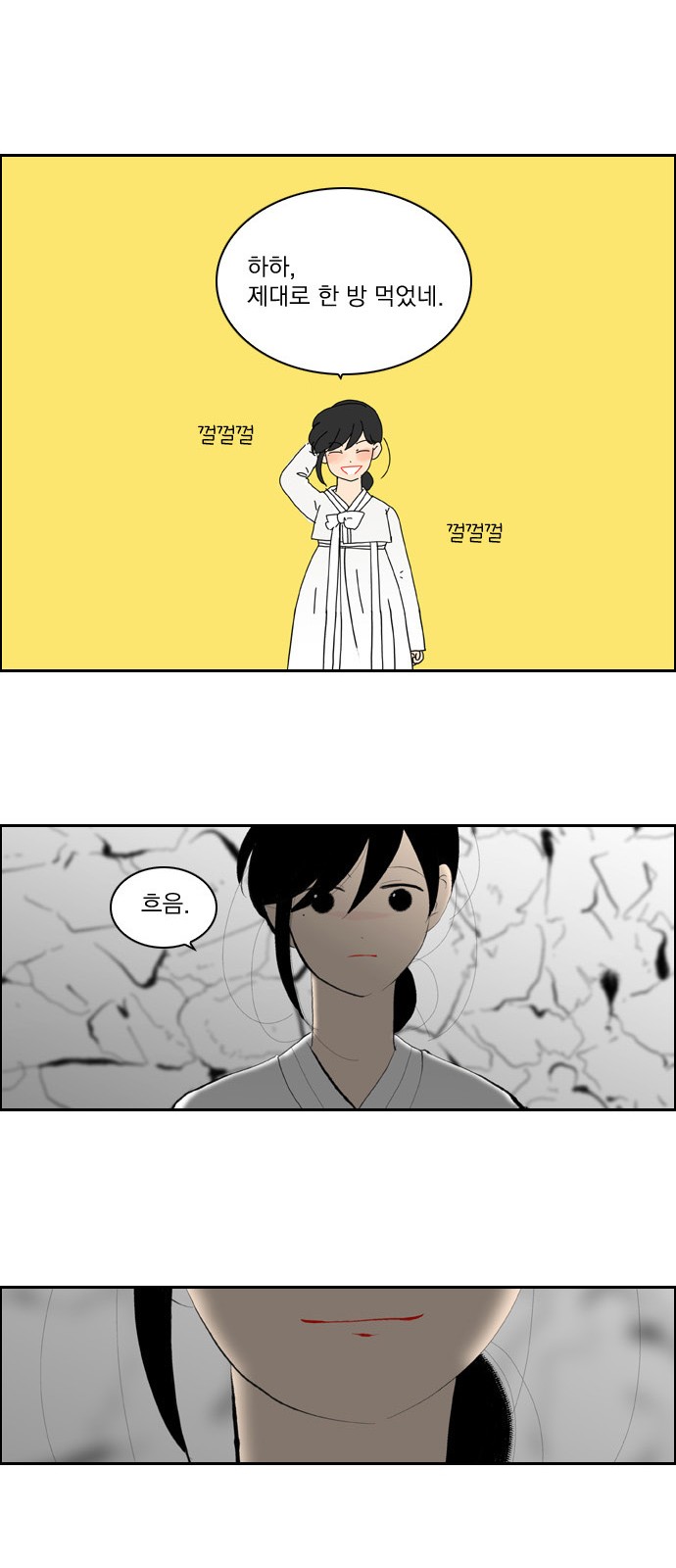 12 페이지