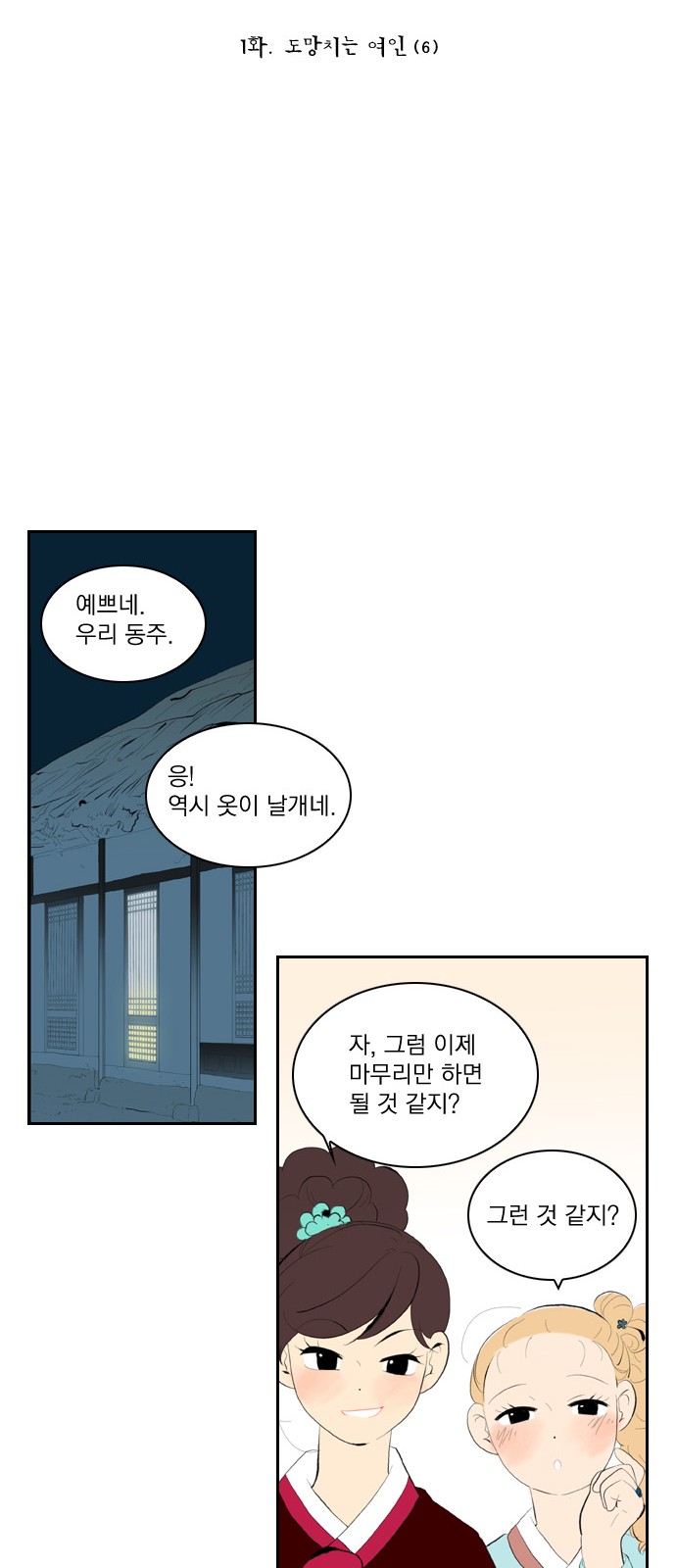 14 페이지