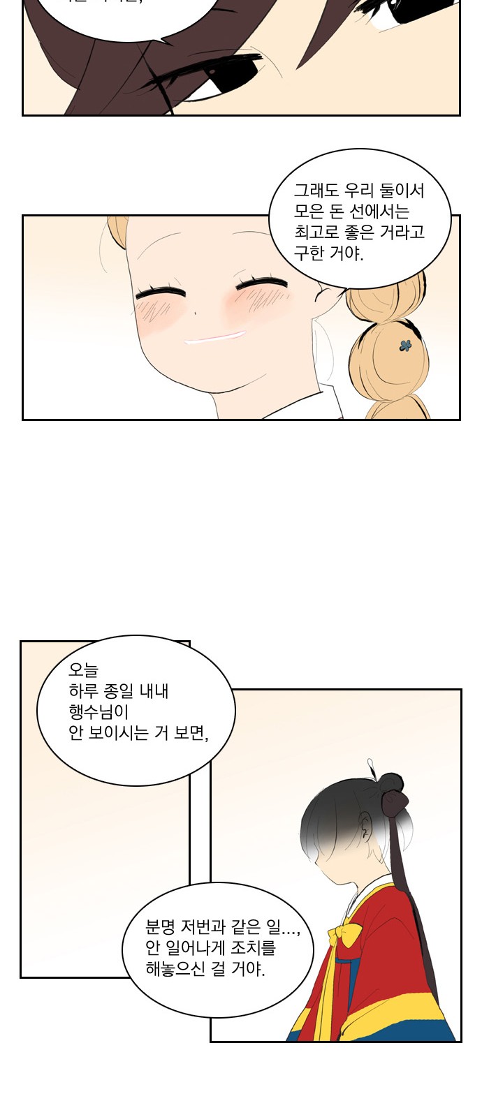 17 페이지