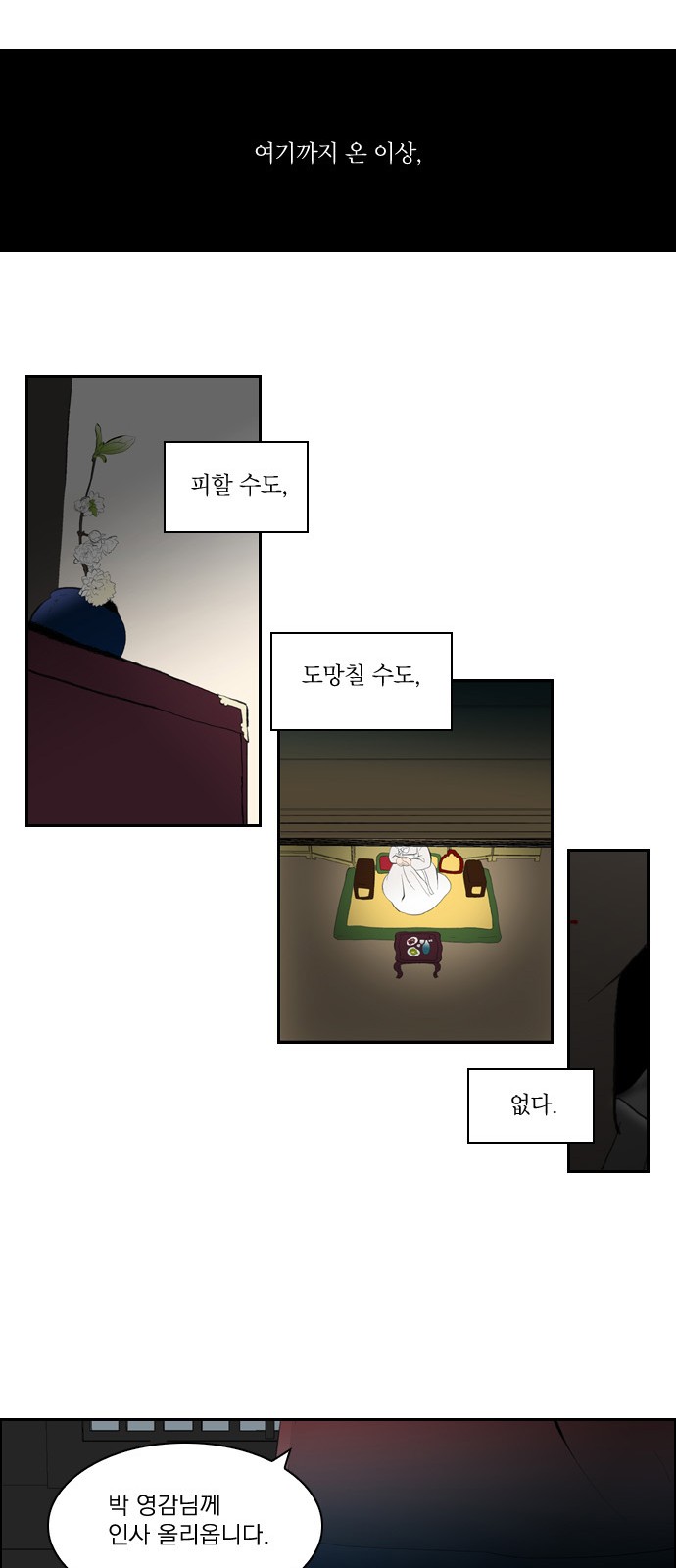 20 페이지