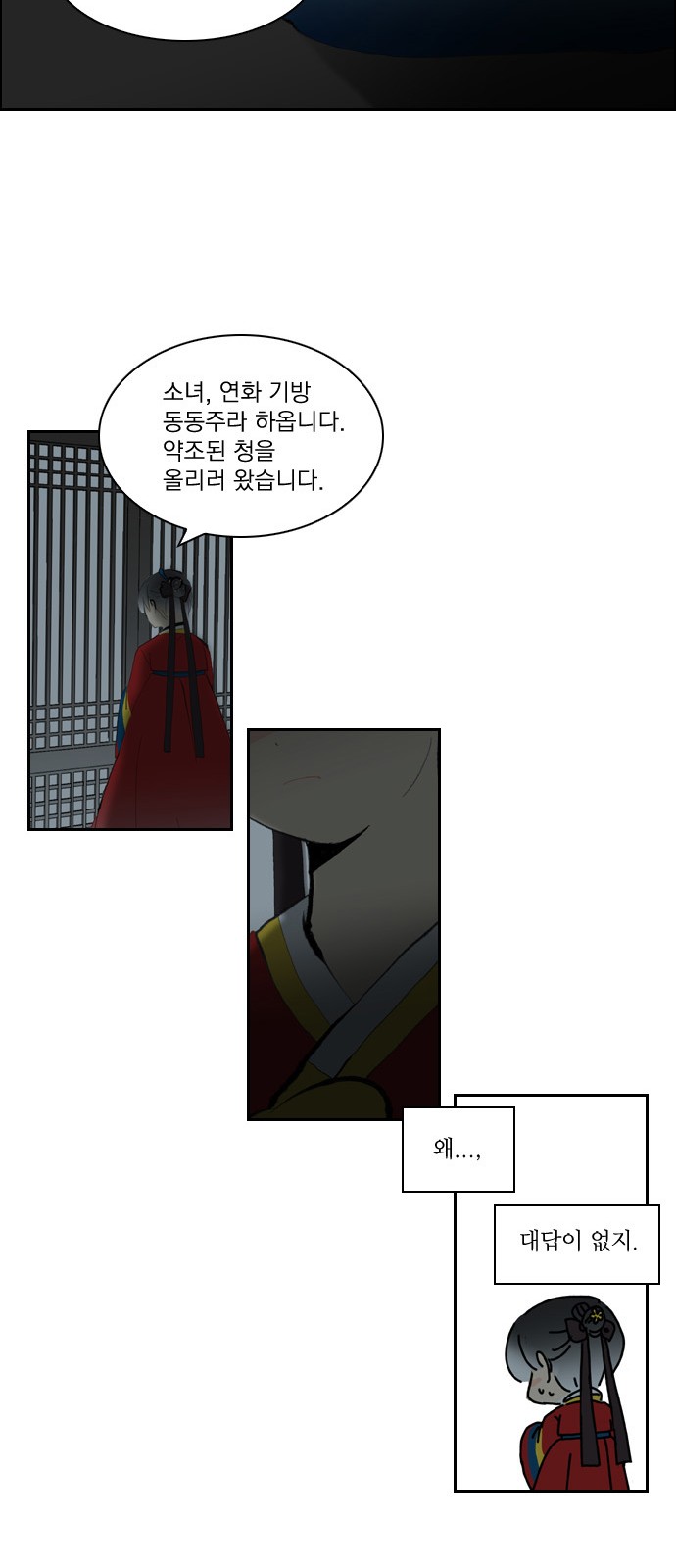 21 페이지