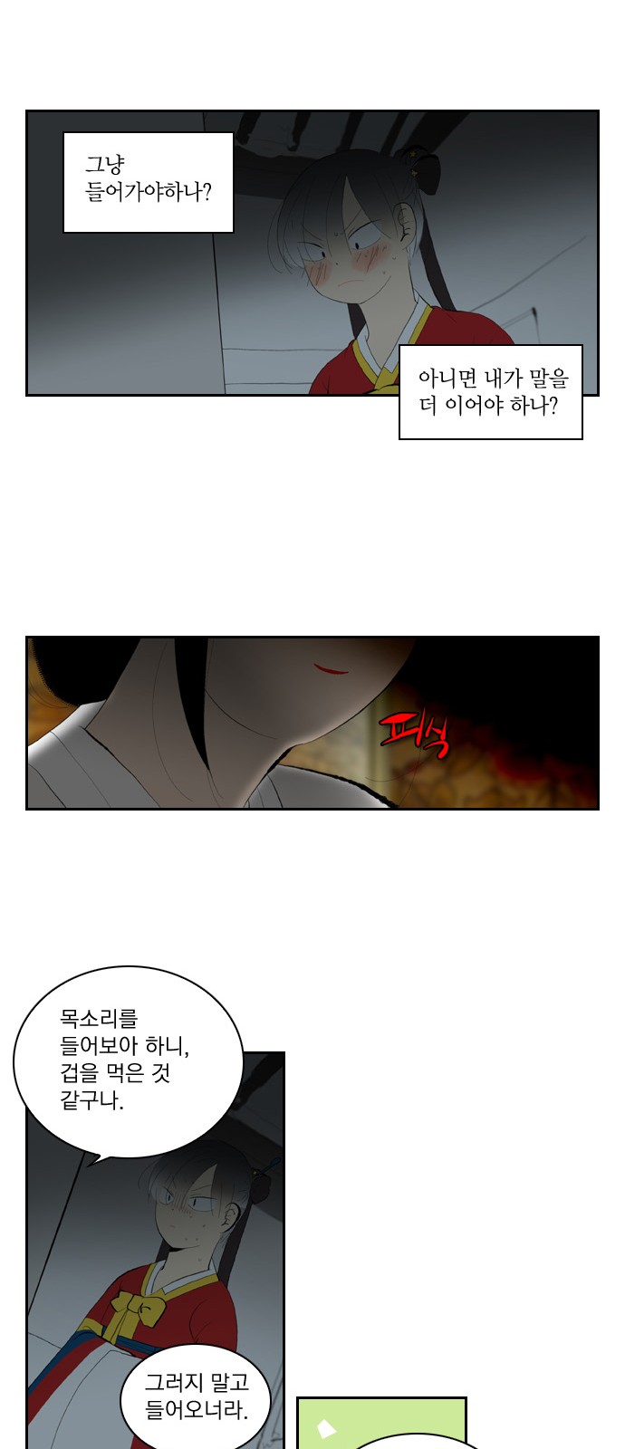 22 페이지