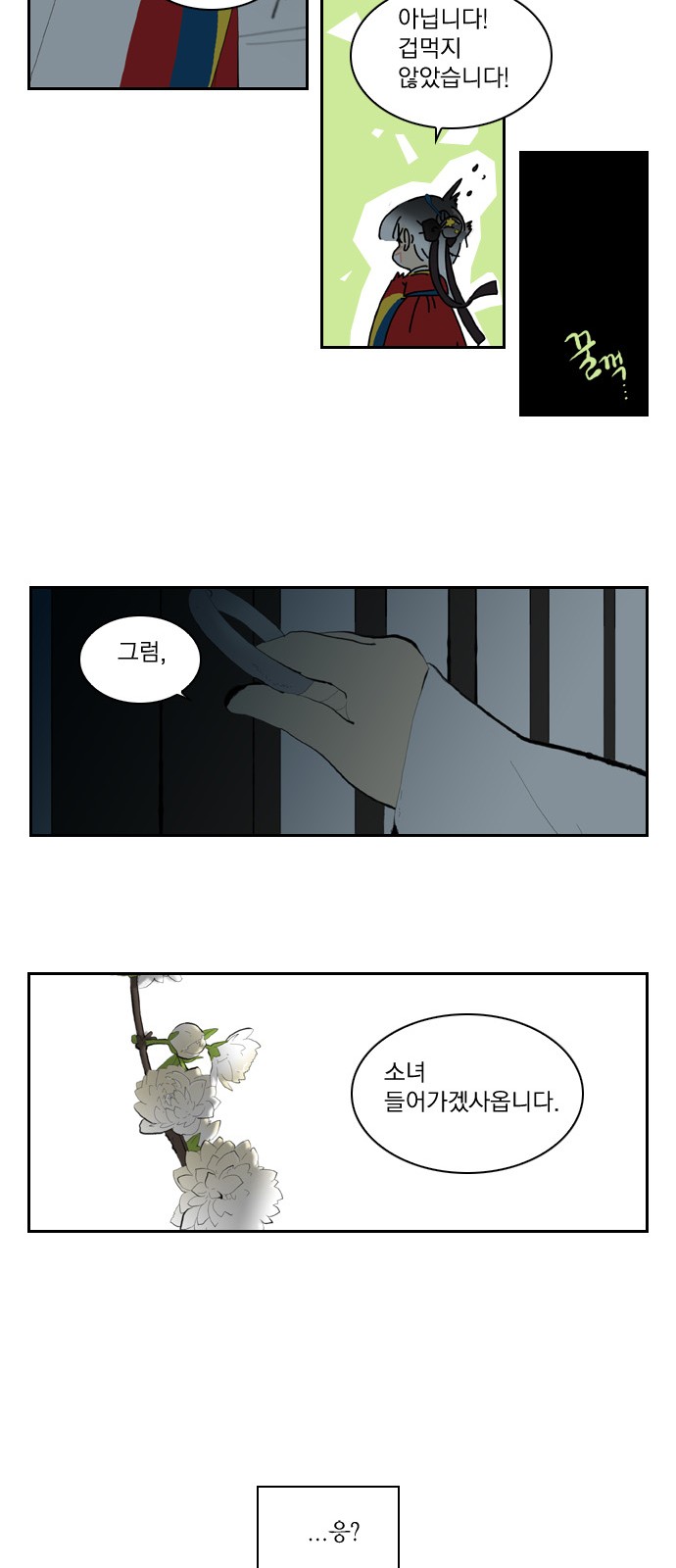 23 페이지
