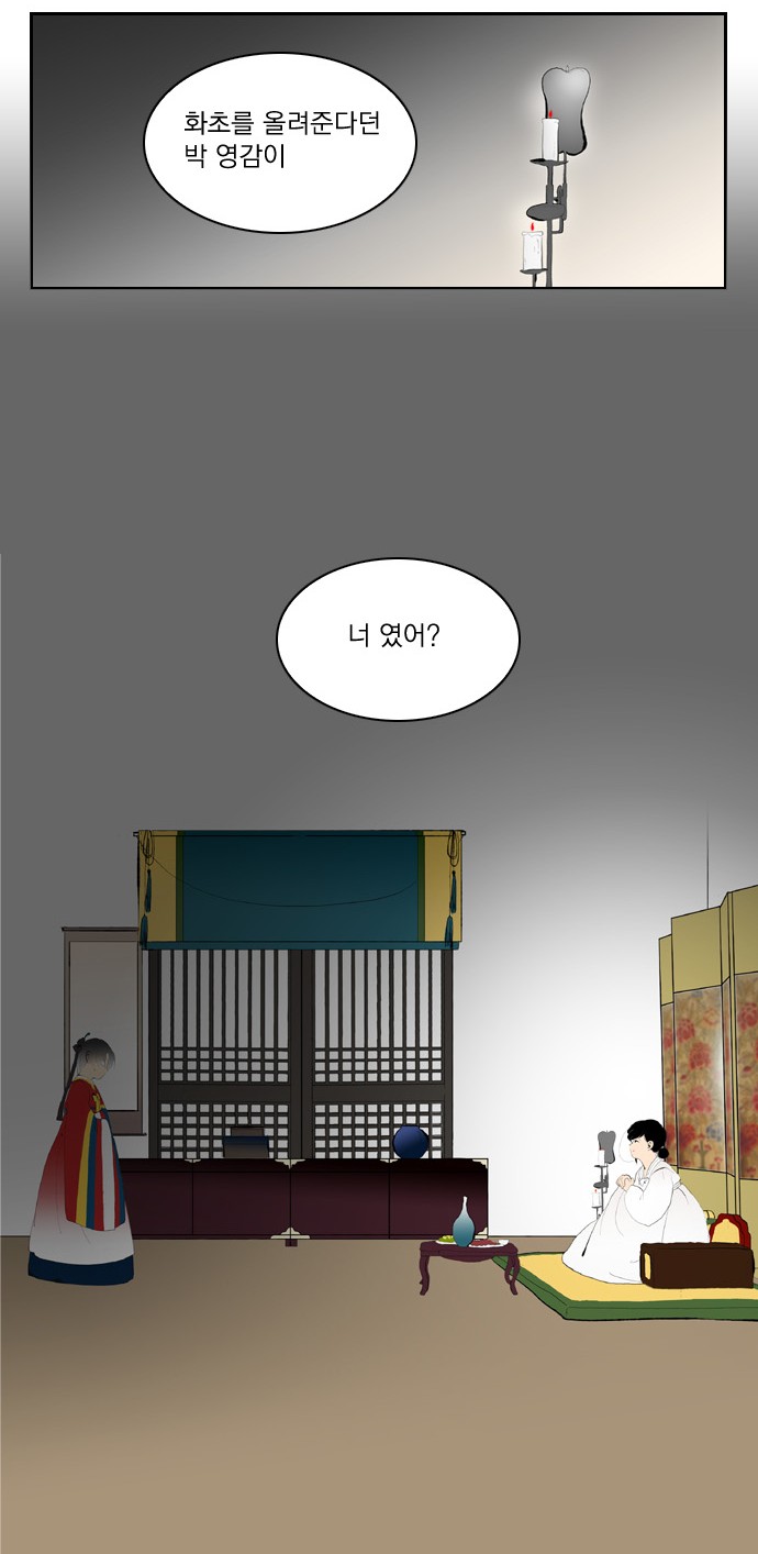 26 페이지