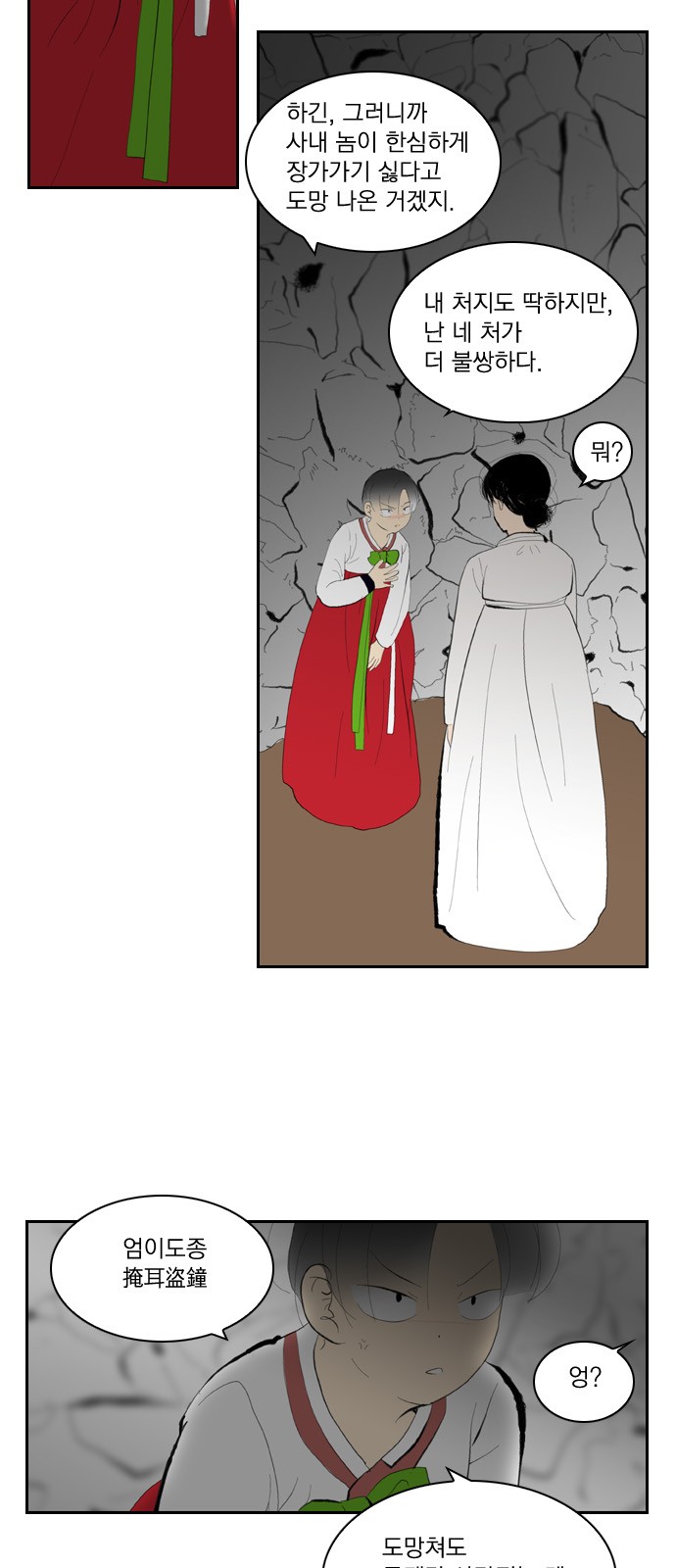 5 페이지