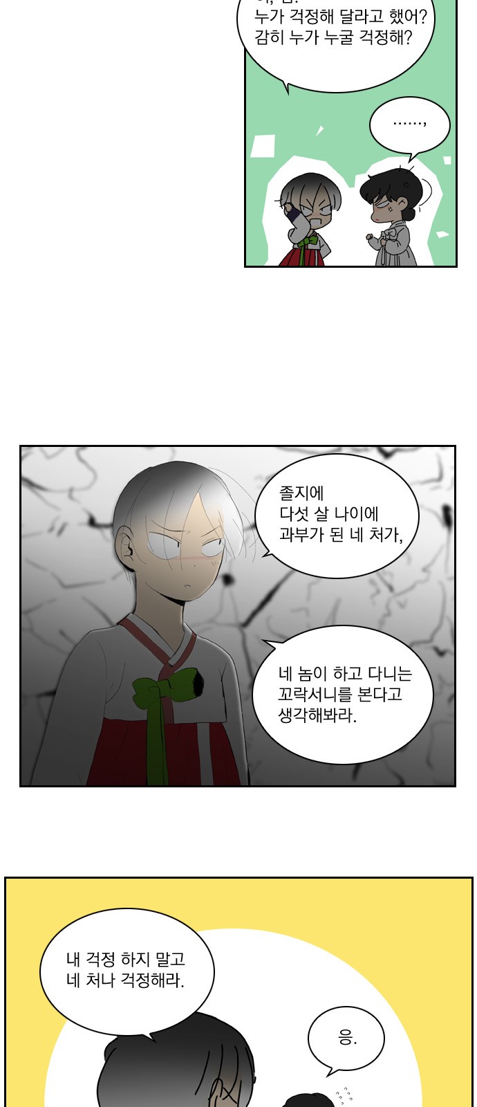 7 페이지