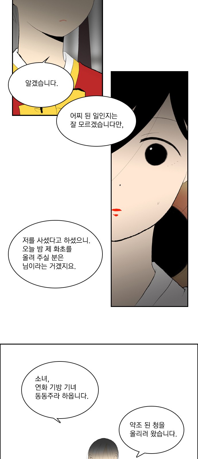 12 페이지