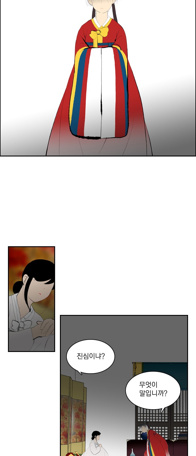 13 페이지