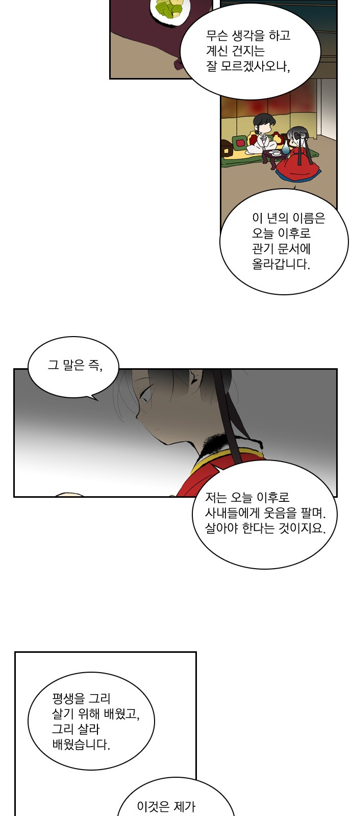 15 페이지