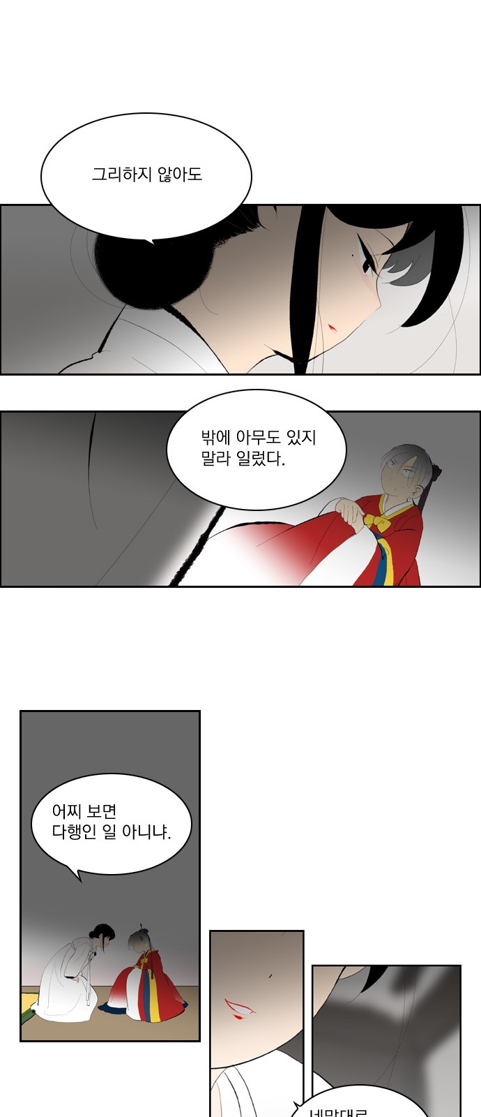 18 페이지
