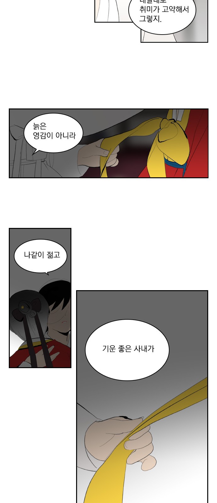 19 페이지