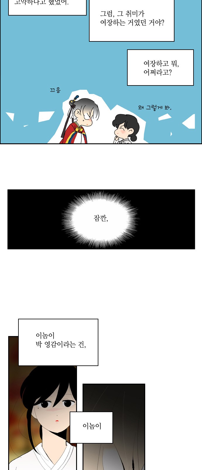 7 페이지