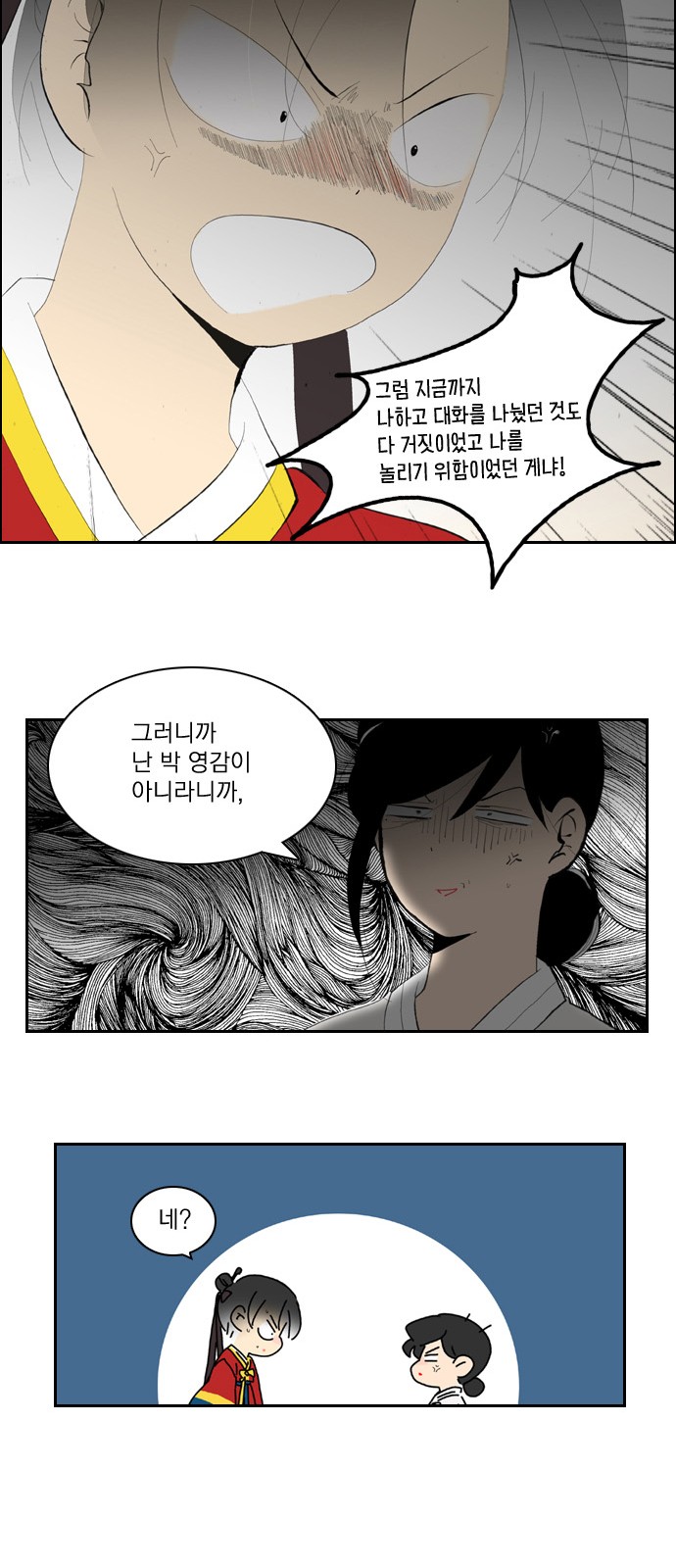 9 페이지