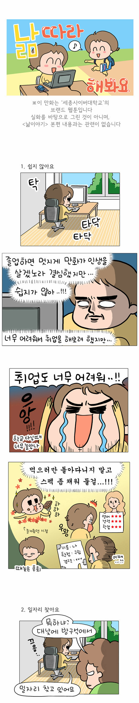 2 페이지
