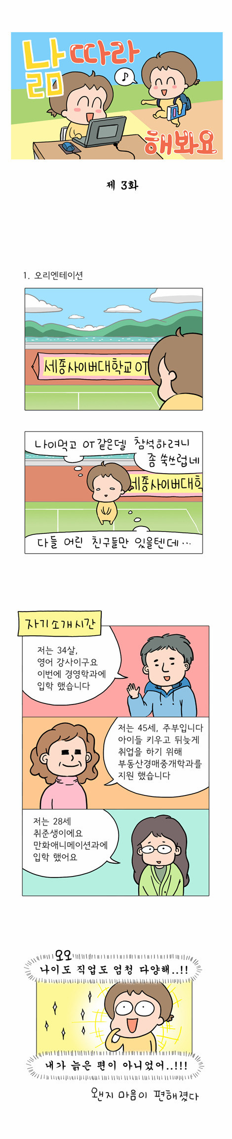 1 페이지