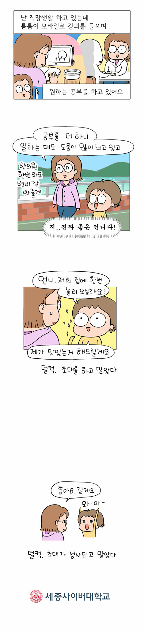 4 페이지