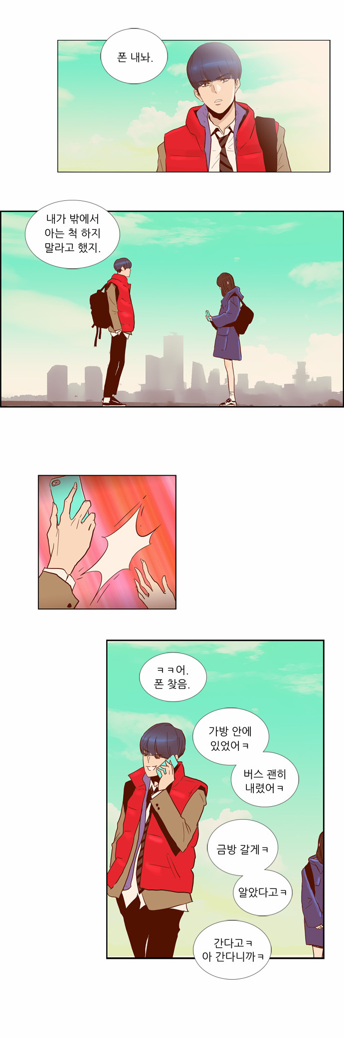 12 페이지