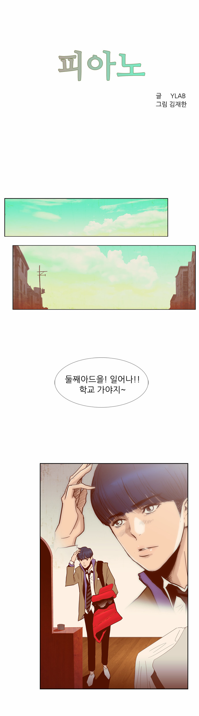 3 페이지