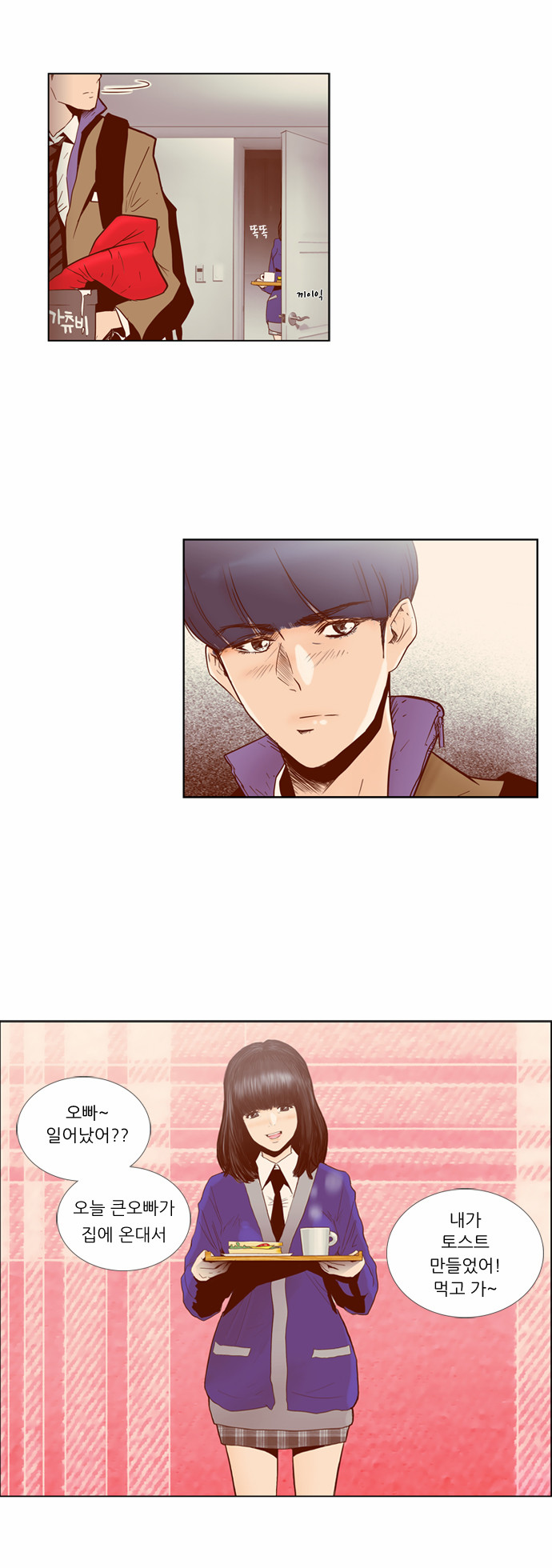 4 페이지