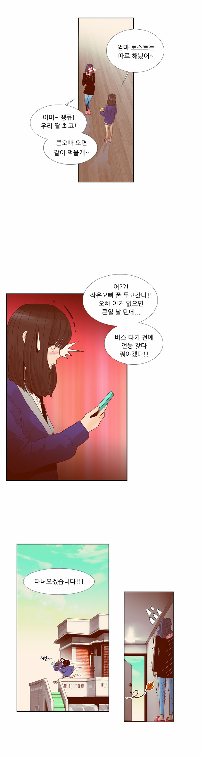 7 페이지