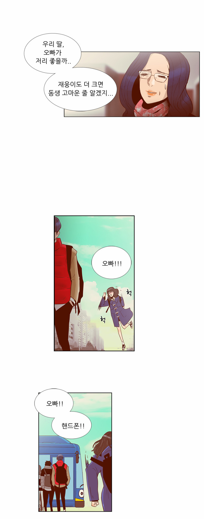 8 페이지