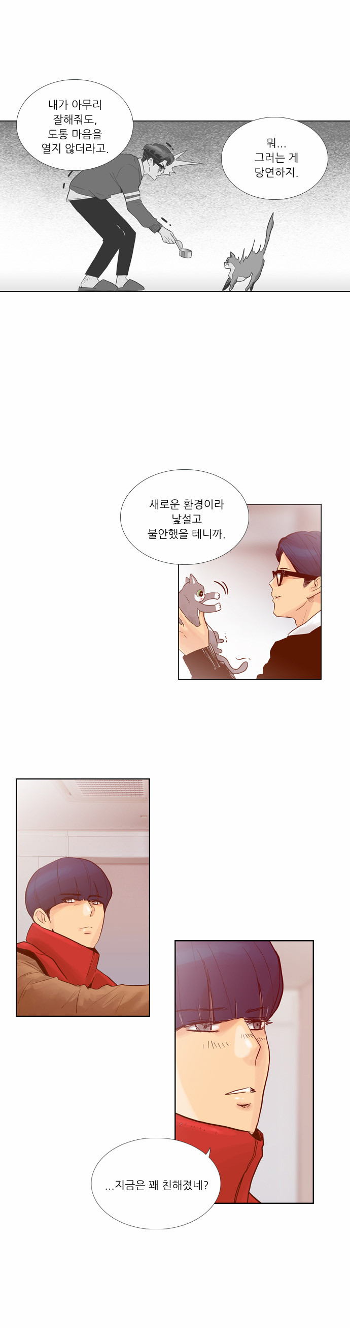 10 페이지