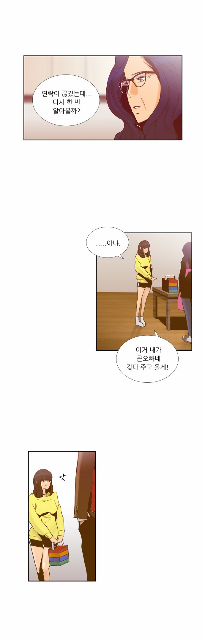 2 페이지