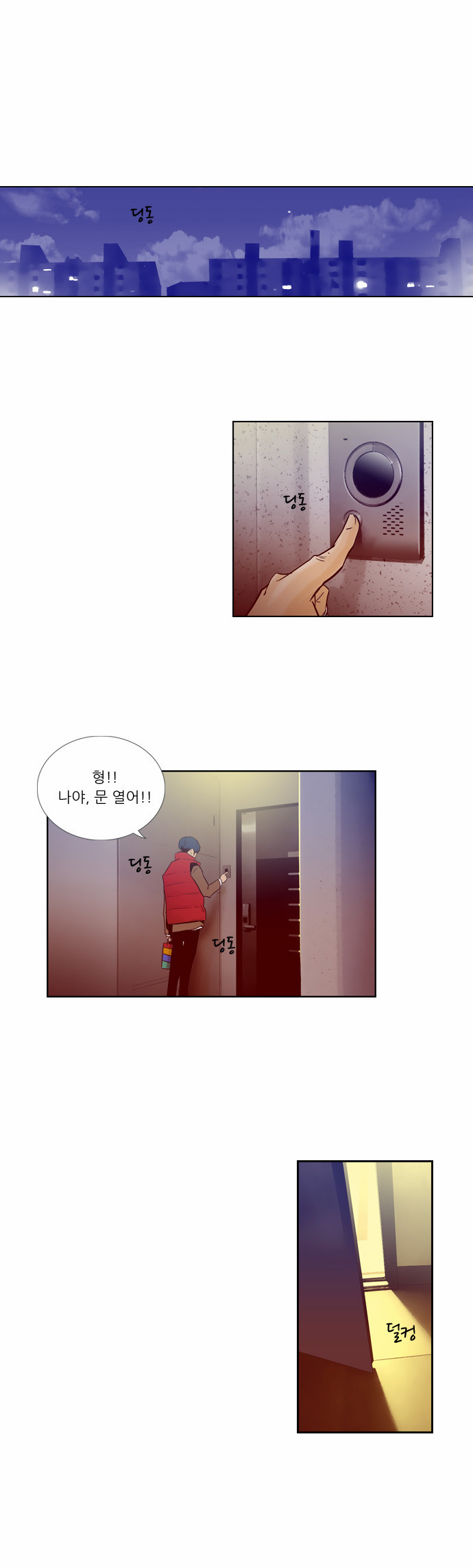 5 페이지