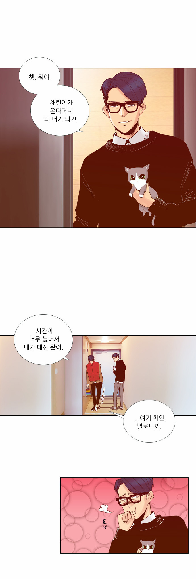 6 페이지