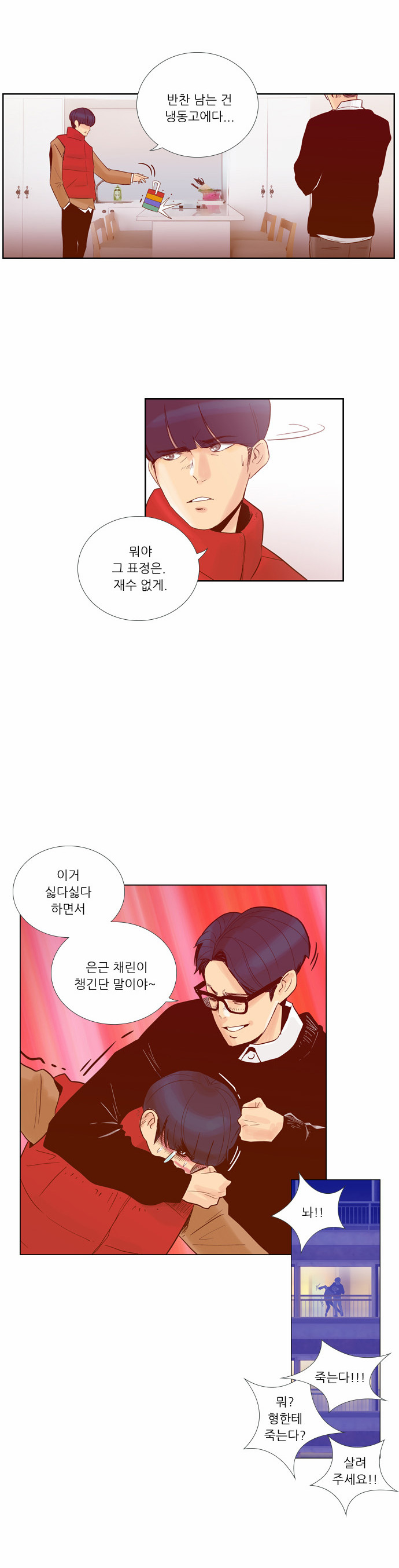 7 페이지